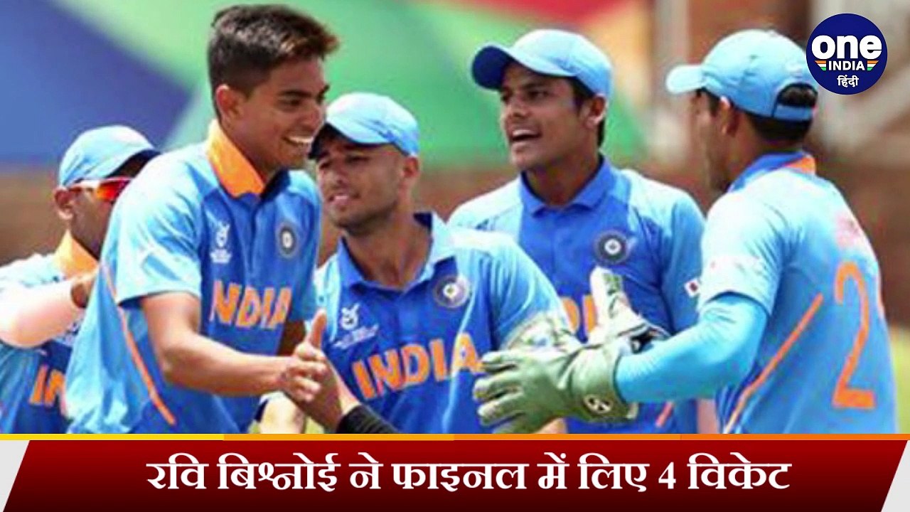 IND vs BAN U19 World Cup Final: Ravi Bishnoi brilliant bowling in the final match  | वनइंडिया हिंदी