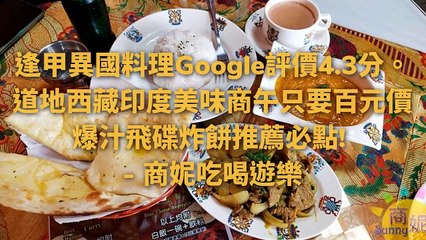 CollectionVideo-Breaktime_sunnylife_curation-sunnylife.tw-copy4-SunnyLifeParser-2020/02/10-12:25