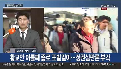 이낙연-황교안 '종로 대전' 본격화…현장 행보
