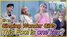 Singing Wonder Girls 'This Fool' is One key??!ㅣJeA Lalala EP.16 l