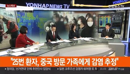 [뉴스1번지] 후베이 외 첫 감염…내일 '3차 전세기' 투입