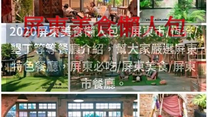 CollectionVideo-breaktime_wenkaiin_curation-wenkaiin.com-copy1-WenkaiinParser-2020/02/10-12:25