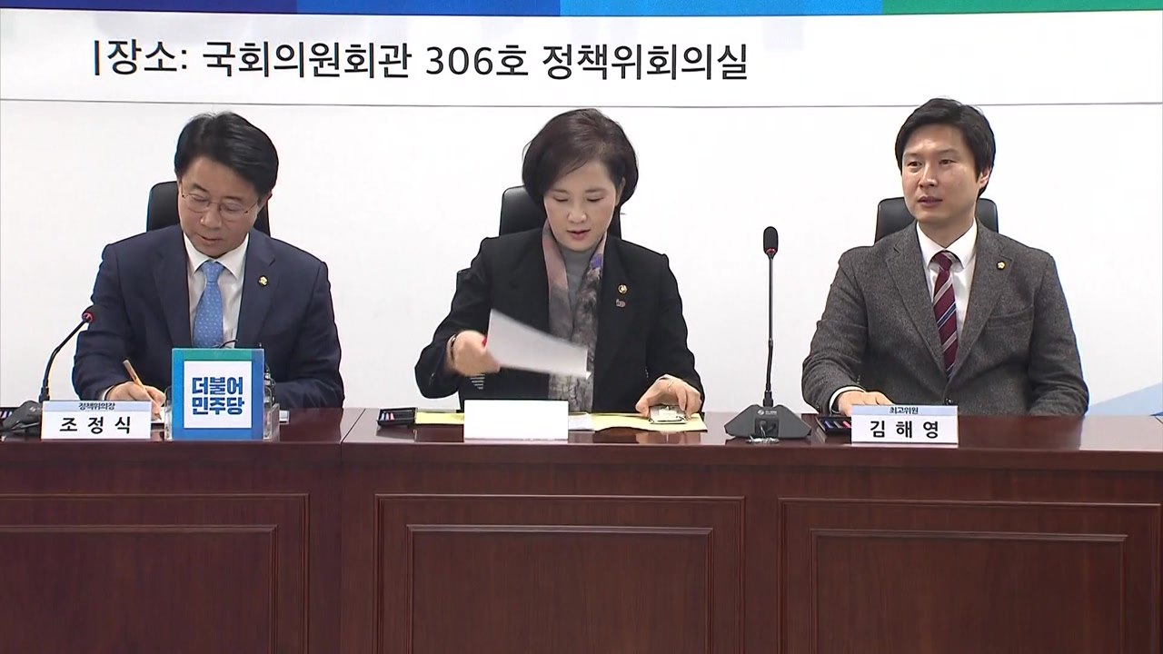 당정청 "中 유학생 선제조치...대학에 재정 지원" / YTN