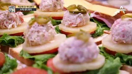 [선공개] 갑부가 선보이는 고품격 맞춤 '케이터링 박스'! 가격은 낮추고 퀄리티는 높인 비법 대.공.개!