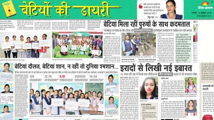 We, the Daughters of India_ Jagran Prakashan India