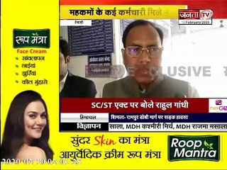 REWARI : मंत्री बनवारी लाल ने सरकारी कार्यालयों का किया औचक निरीक्षण,कई कर्मचारी पाए गए नदारद