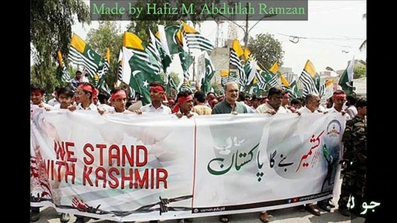Kashmir nazam