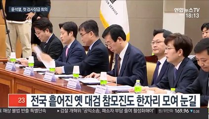 윤석열 "선거 범죄 소신껏 수사"…檢 총선 관리 돌입