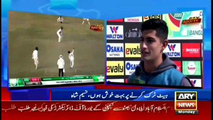 Bulletin ARYNews 1200 10th Feb 2020