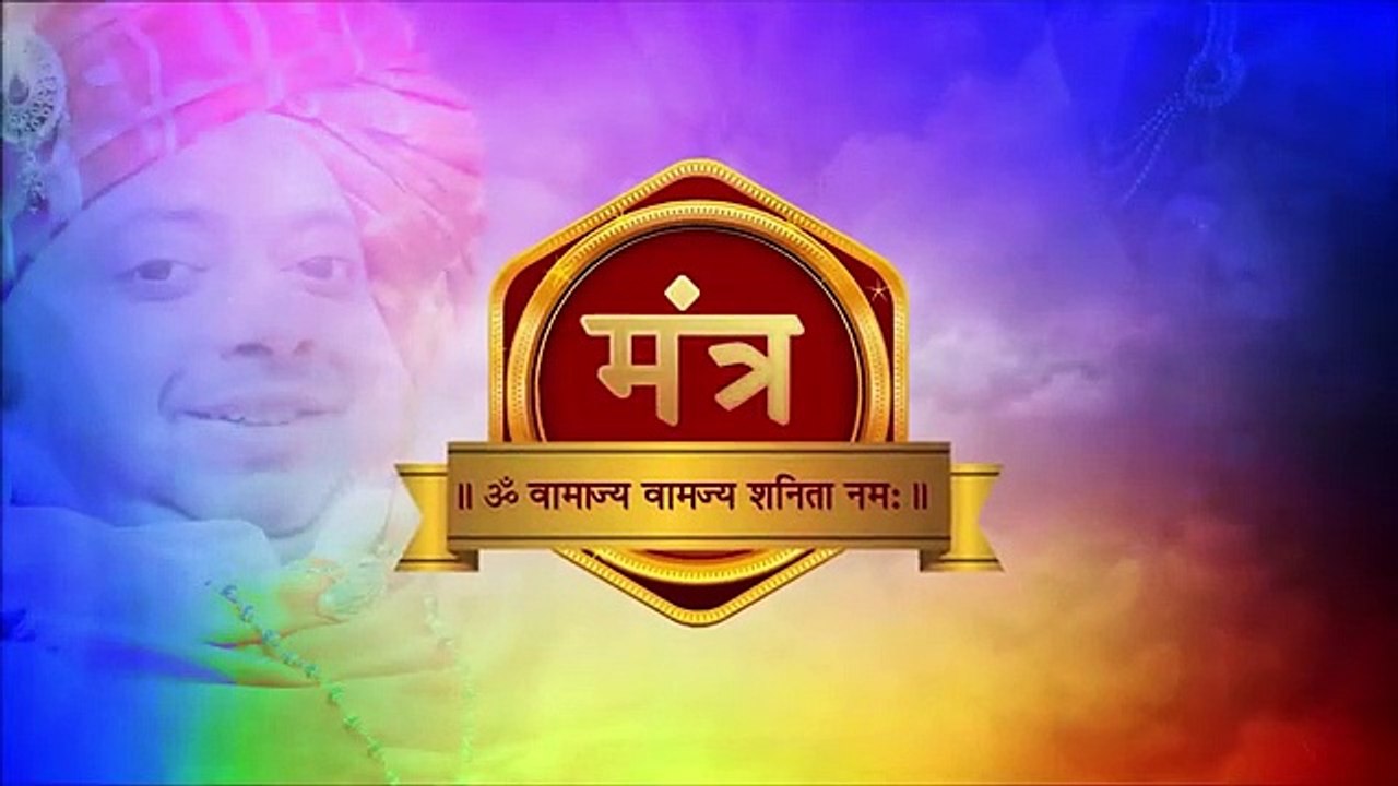 844 साल २०२० में मंगलवार के दिन आर्थिक लक्ष्यांक सिद्ध करने के लिए चमत्कारिक मंत्र गुरुचाबी