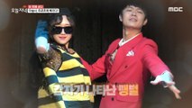 [HOT] Magician and Trot 생방송 오늘저녁 20200210