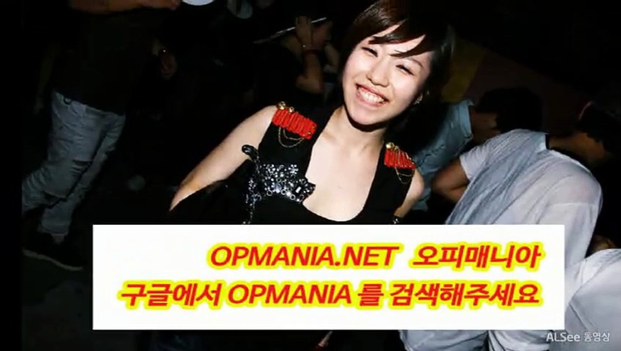 오-피-매-니-아》 O`P M`ANIA . NET 』 오피매니아 쩜 넷  -강남휴게텔-강남휴게텔예약-분당휴게텔-강남휴게텔-역삼휴게텔,-선릉휴게텔,분당건마-강남건마걸-역삼건마,-선릉건마,-수원건마,-일산건마,-천안건마,--선릉건마,대전건마,-동탄건마,-역삼건마-천안건마-수원휴게텔,-일산휴게텔,-천안휴게텔