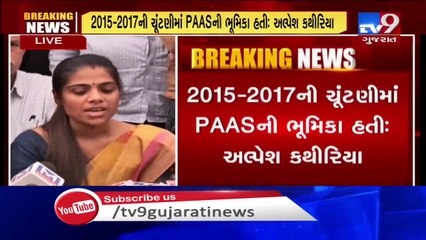 Ahmedabad- Hardik Patel has not returned home after January 18, says his wife Kinjal Patel- TV9News