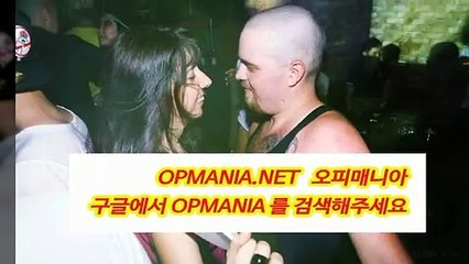 오피사이트 OP MANIA . NET 』 오피매니아 쩜 넷 OPMANIA  -일산건마,-천안건마,--선릉건마,대전건마,-동탄건마,-역삼건마-천안건마,,-일산휴게텔,-아산휴게텔,-천안휴게텔,-평촌건마,수원건마,인계동건마,영통건마,,청주건마,세종건마,평택건마,병점건마,분당건마,부천건마,의정부건마.대전휴게텔,강남휴게텔,수원휴게텔,동탄휴게텔,