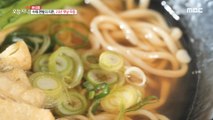 [HOT] Old Udon 생방송 오늘저녁 20200210