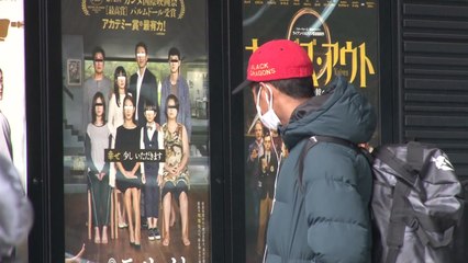 日 '이례적 흥행' 날개 달 듯..."좋은 것은 좋은 것" / YTN