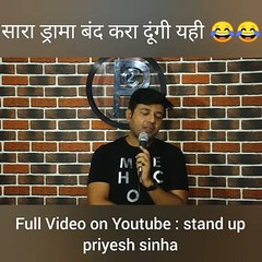 JAISA PROFESSION WAISI LADAI- STAND UP COMEDY BY PRIYESH SINHA | HUSBAND WIFE COMEDY