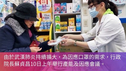 CollectionVideo-ettoday_curation-ettoday.net-copy9-EttodayParser-2020/02/10-18:00