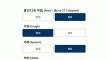 모레부터 '자가진단앱' 사용...중국 입국자 관리 강화 / YTN