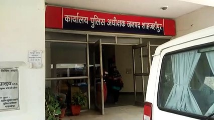 शाहजहांपुर: मानवता शर्मसार, दादा ने पोती के साथ की छेड़छाड़