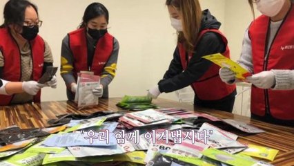[뉴있저-소통이 있는 저녁] '이게 아산이다' 착한 영향력 마스크 기부 / YTN