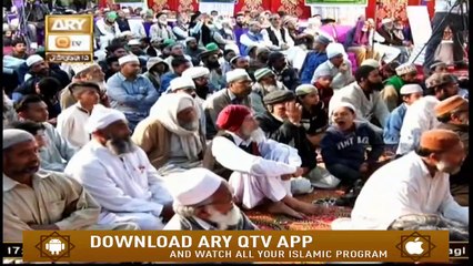 Hazrat, Alauddin Siddqui R.A | Mehfil-E-Naat-O-Bayan | Part 2 | 9th February 2020 | ARY Qtv