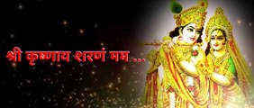 Shri Krishna Mantra | Importance and Benefits | Shri Radhe Maa