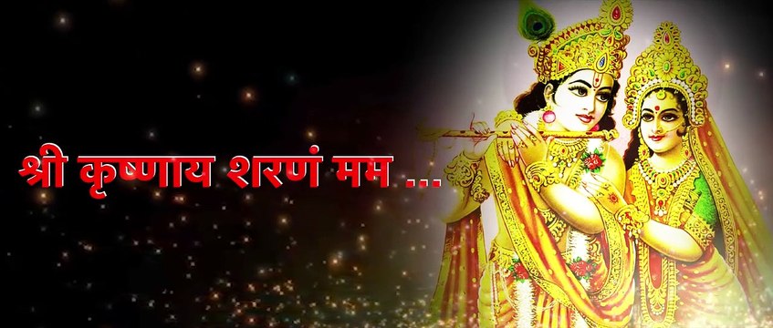 Shri Krishna Mantra | Importance and Benefits | Shri Radhe Maa