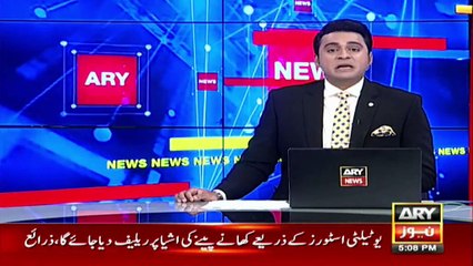 PIA generates 144 billion revenue, good days came back