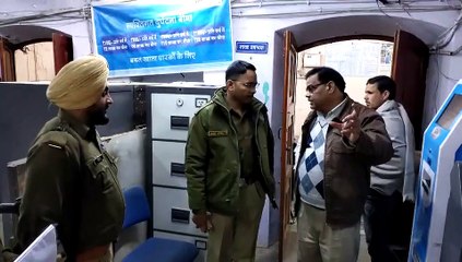 कैराना: एसपी ने किया बैंकों का निरीक्षण, दिए सुरक्षा संबंधी निर्देश