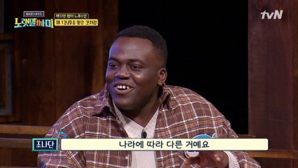 총 맞은 것처럼♪ 나라마다 다른 의미로 소름 쫙 ㅋㅋㅋ