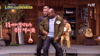 소울남 그렉 X 근육남 플로리안 - 내 귀에 캔디