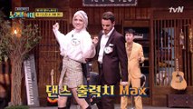 ′동백꽃 필 무렵′ 헬레나 역 카슨, 아이돌 수준 댄스 실력 공개!