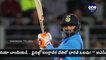 Navdeep Saini Regrets On His Dismissal Against New Zealand | అతనే నా సపోర్ట్ సిస్టం- సైనీ