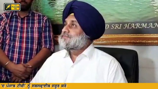 ਨਵਜੋਤ ਸਿੱਧੂ ਨੂੰ ਕੀਤਾ ਪਾਸੇ ਪਰ ਕਿਉਂ? Navjot Sidhu is not in scenario of Shri Kartarpur Sahib