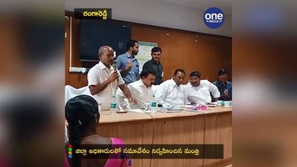 "30 రోజుల ప్రణాళిక"పై అధికారులతో మంత్రి సమీక్ష