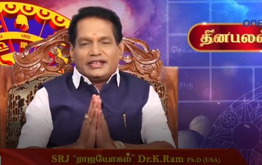 31-10-2019 இன்றைய ராசி பலன் | Astrology | Rasipalan | Oneindia Tamil