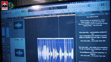 Φάνης Γιαννουδάκης - Όλα Είναι Εδώ (Official Music Video)