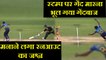 AUS vs SL 2nd T20I: Lakshan Sandakan Hilariously Misses Steve Smith's run out | वनइंडिया हिंदी