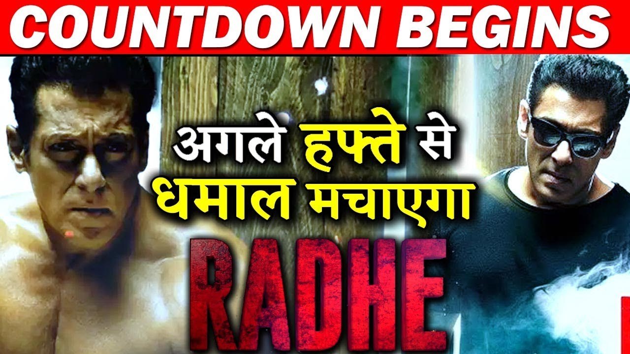 Countdown Begins Salman Khan To Kick Start RADHE-YOUR MOST WANTED BHAI's Shooting Next Week!