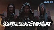 Japanese Commercials JHI #13 (October 2019)