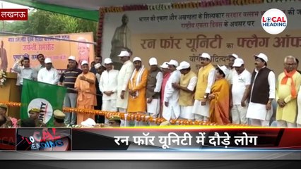 सरदार के सम्मान में सड़कों पर दिखा लखनऊ