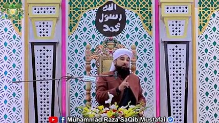 Namaz ki ahmiat by Molana saqib raza Mustafi sab