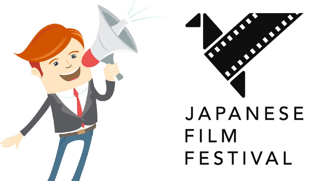 Japanese Film Festival : ஜப்பானிஸ் பிலிம் பெஸ்டிவலுக்கு வாங்கோ-வீடியோ