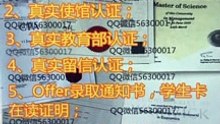 制作约克大学毕业证|约克大学文凭成绩单〖Q微56300017〗办加拿大假毕业证/申请回国证明留信学历认证offer/York University diploma