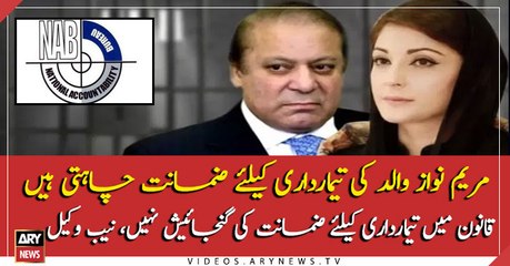 There is no room for bail to take care of any patient