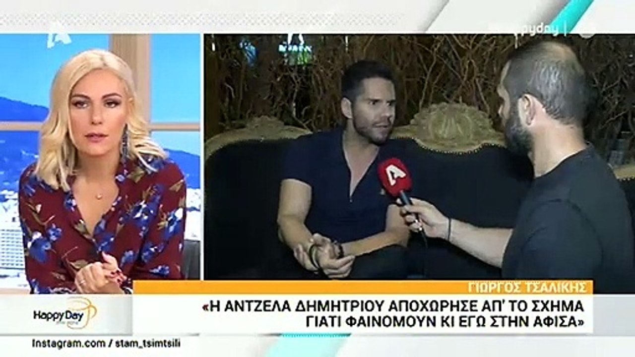 Τσαλίκης για Δημητρίου: «Είναι η πρώτη φορά που...