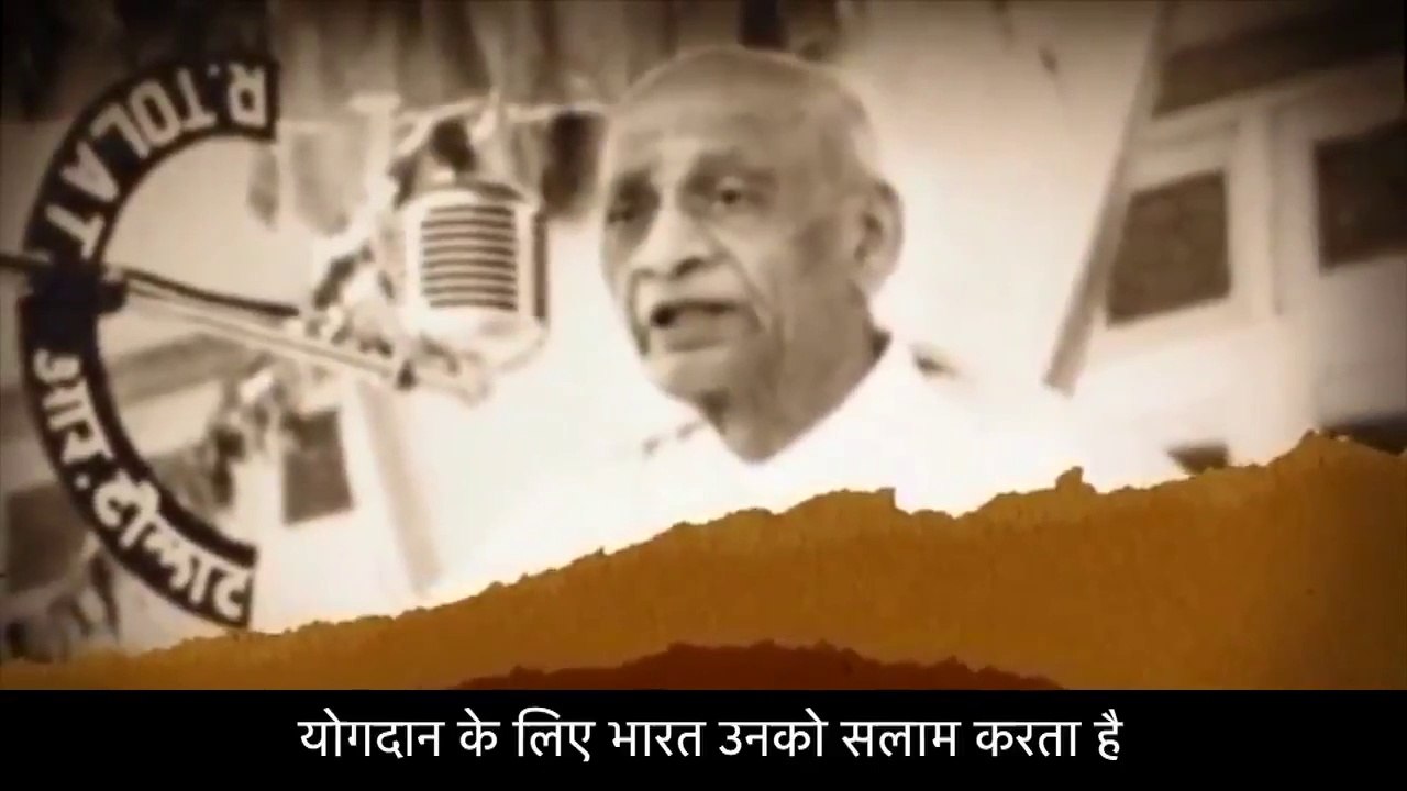 जिन्होंने एकता के सपने को साकार किया, अखंड भारत को आकार दिया। आज कृतज्ञ राष्ट्र ऋणी है- सरदार पटेल का