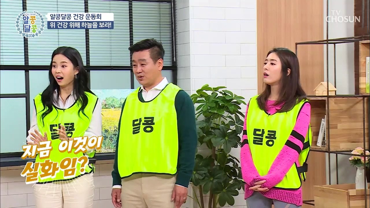 림보계의 신성★ 김성주, 위 건강에 림보는 무슨 상관?