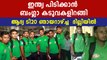 India Vs Bangladesh : Bangladesh cricket team arrives in Delhi | Oneindia Malayalam